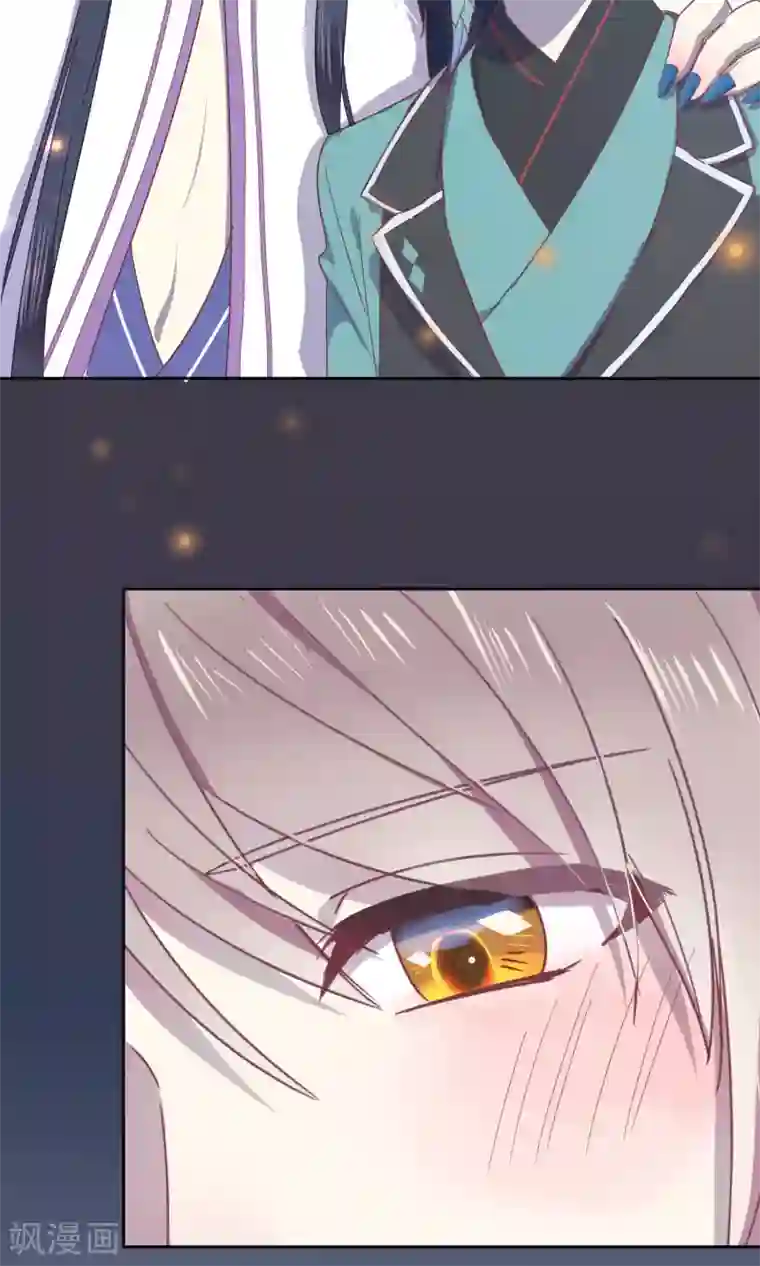 妖怪恋爱吧第64话