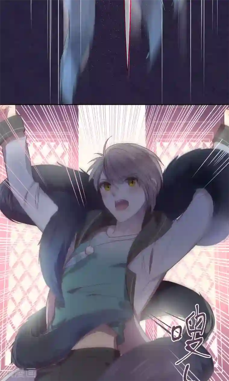 妖怪恋爱吧第64话