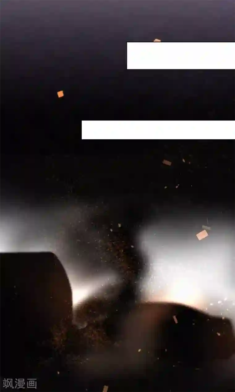 妖怪恋爱吧第65话