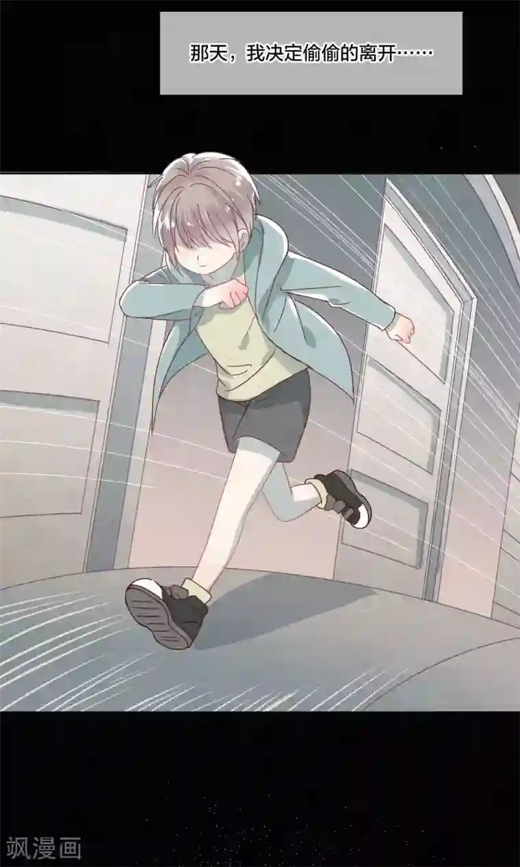 妖怪恋爱吧第65话