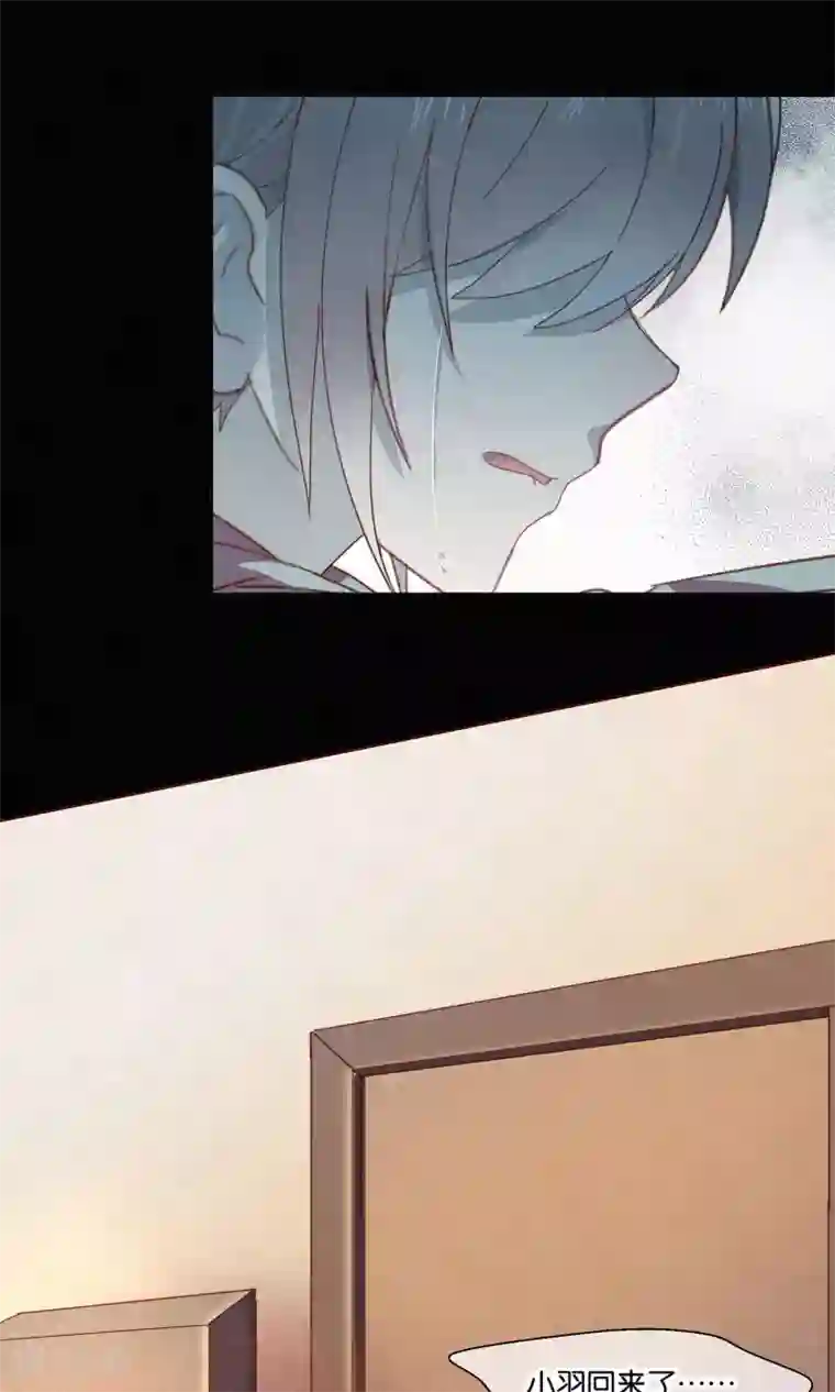 妖怪恋爱吧第65话