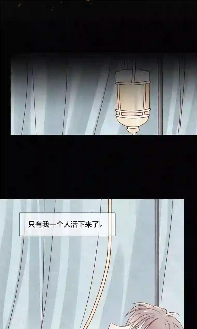 妖怪恋爱吧第65话