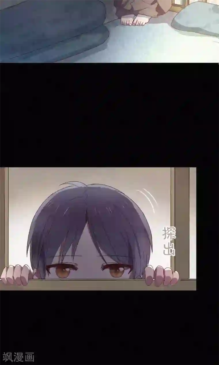 公子请自重漫画免费下拉式第65话