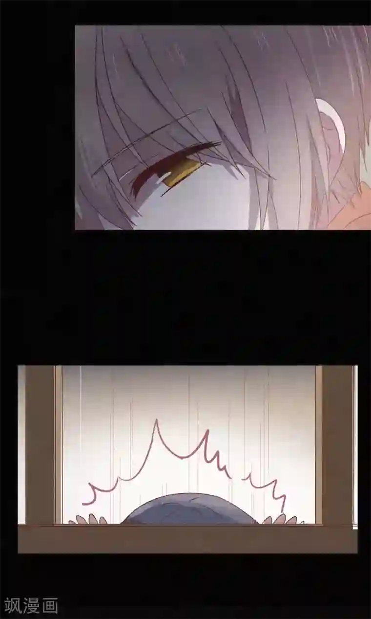 妖怪恋爱吧第65话