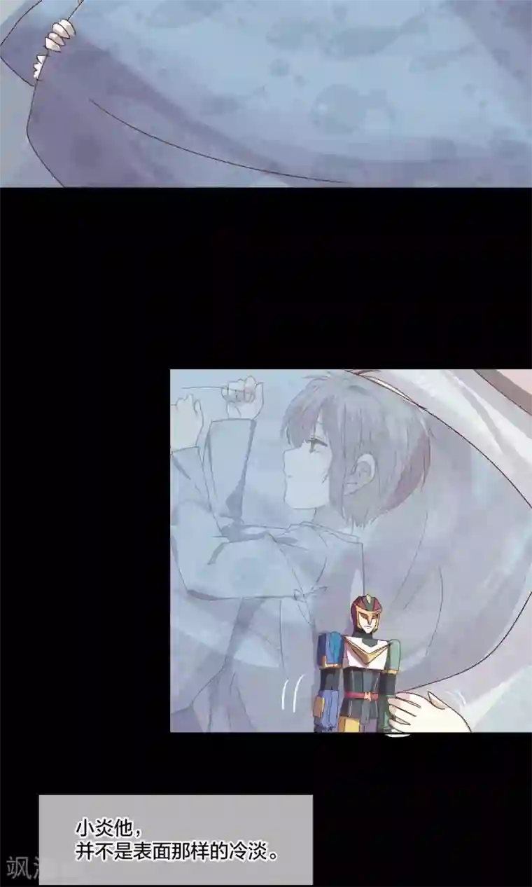 妖怪恋爱吧第66话