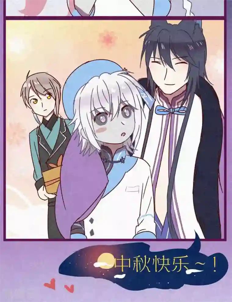 妖怪恋爱吧第67话