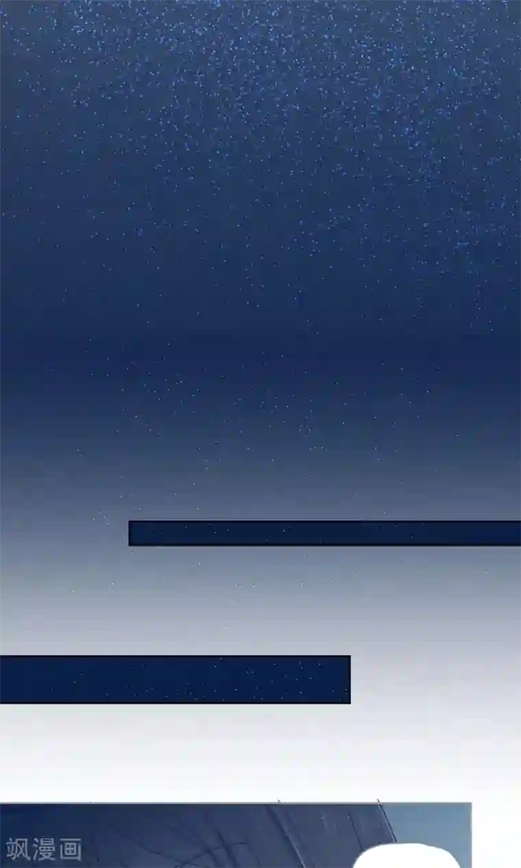 妖怪恋爱吧第68话