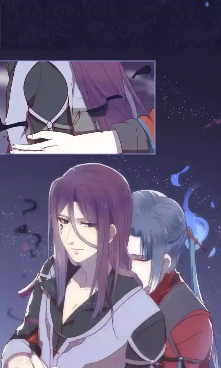 妖怪恋爱吧第70话