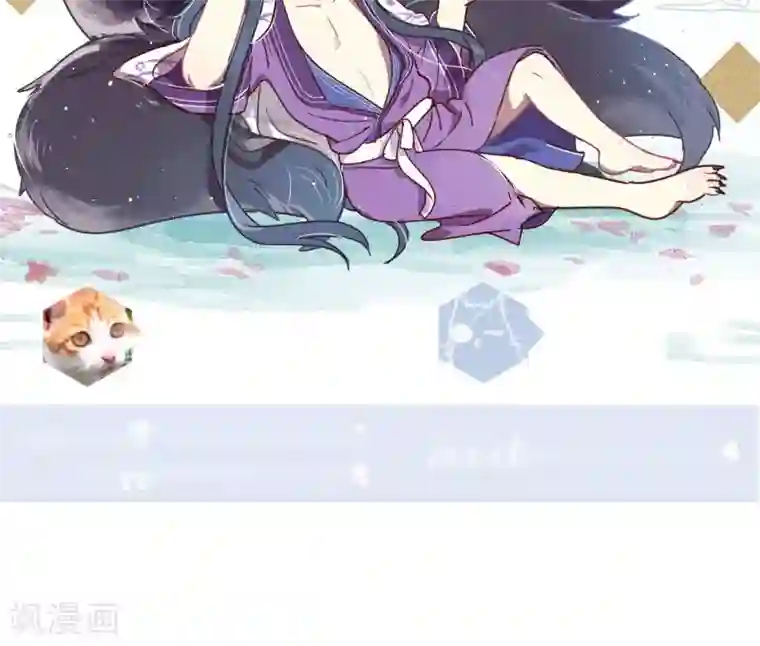 妖怪恋爱吧第71话