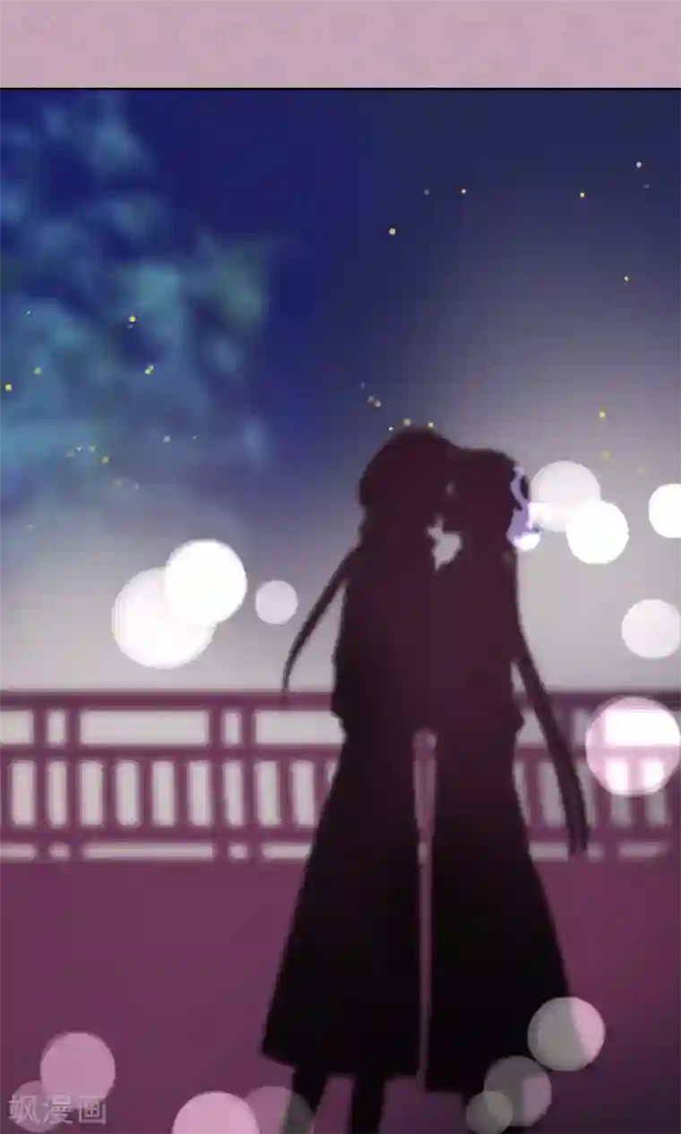 妖怪恋爱吧第72话