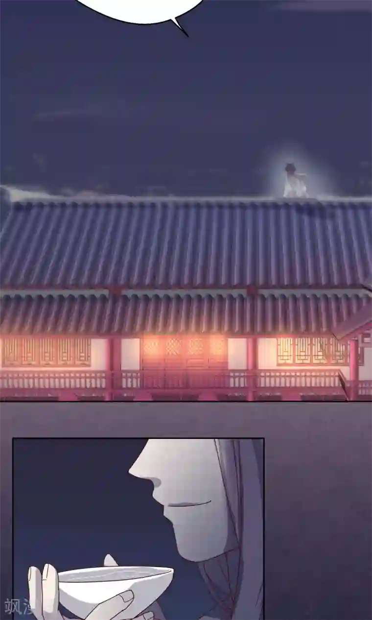 妖怪恋爱吧第72话