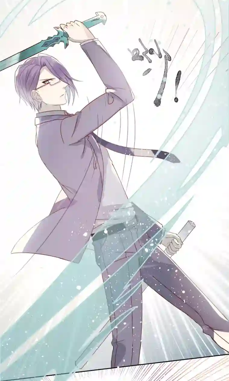 妖怪恋爱吧第74话