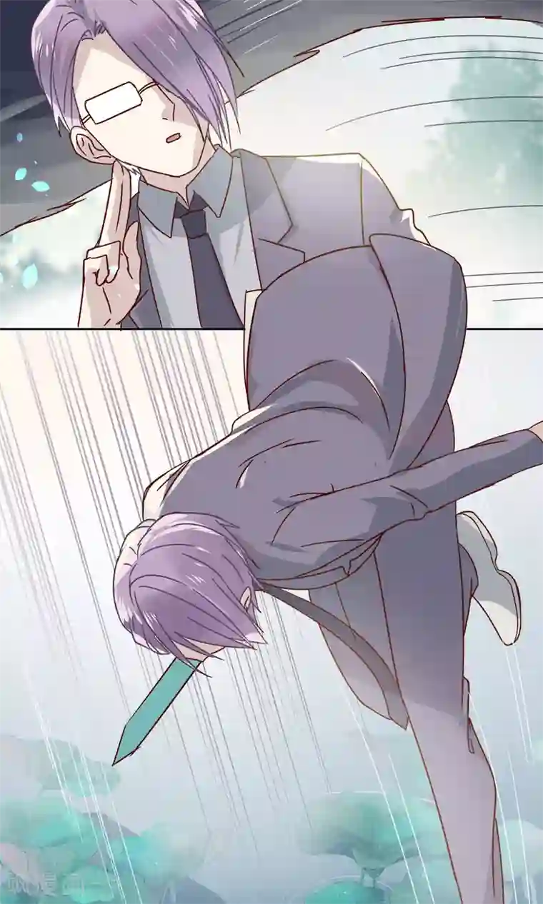 妖怪恋爱吧第74话