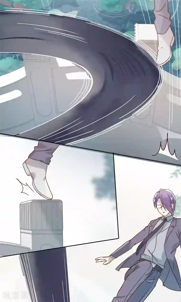 妖怪恋爱吧第74话