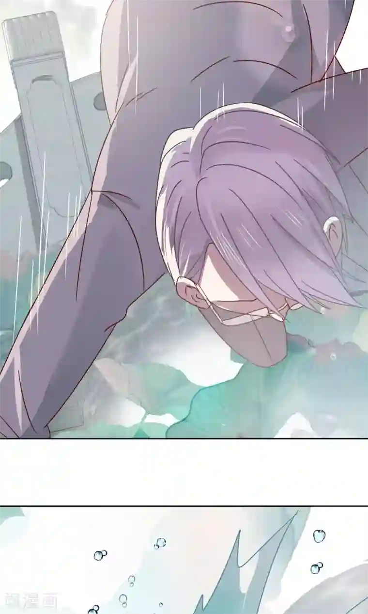 妖怪恋爱吧第74话