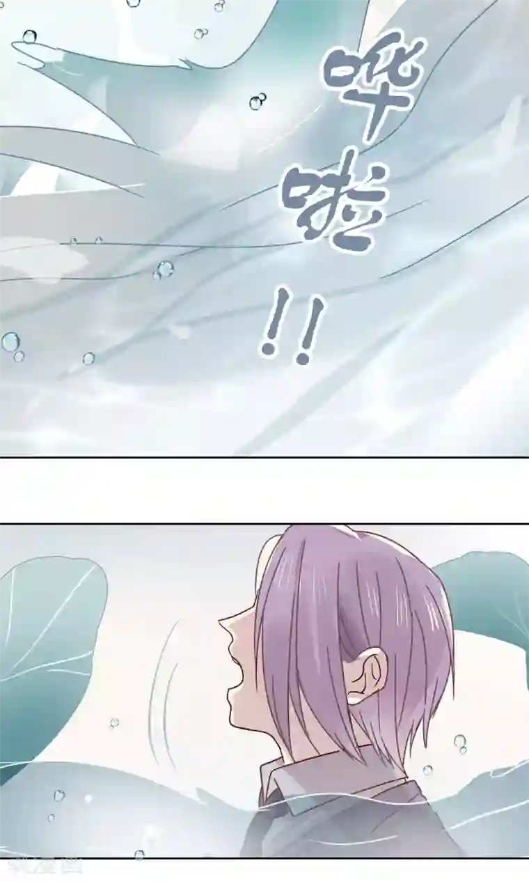 妖怪恋爱吧第74话