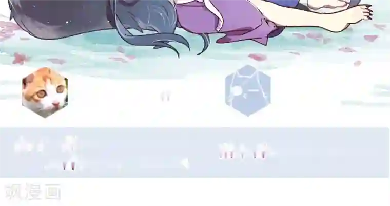 妖怪恋爱吧第74话