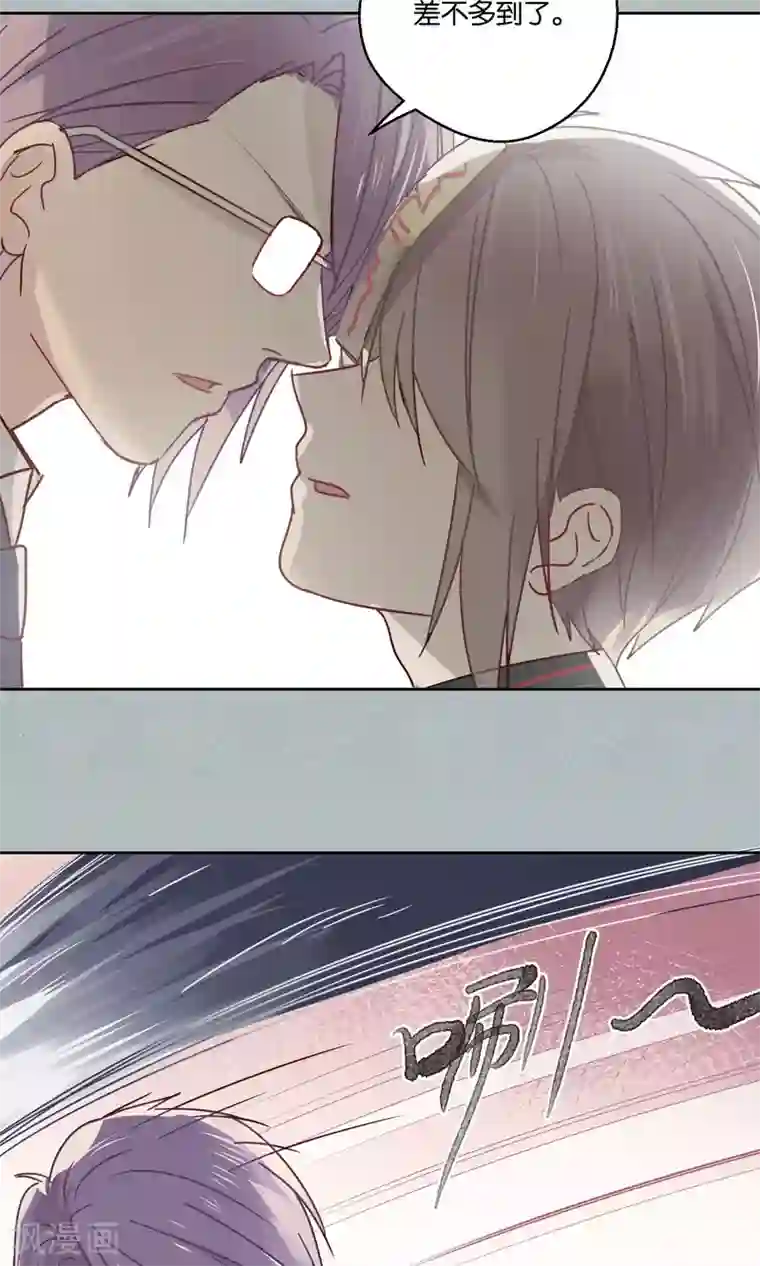 妖怪恋爱吧第74话