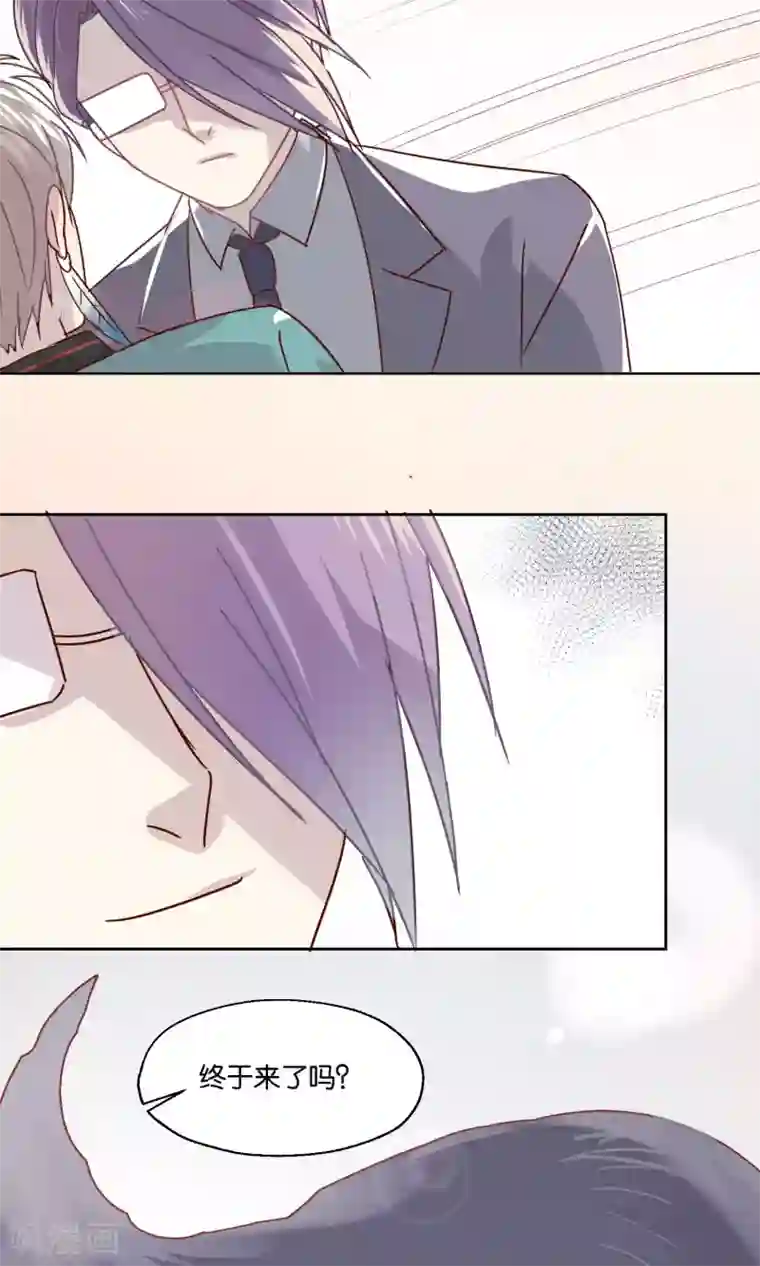 妖怪恋爱吧第74话