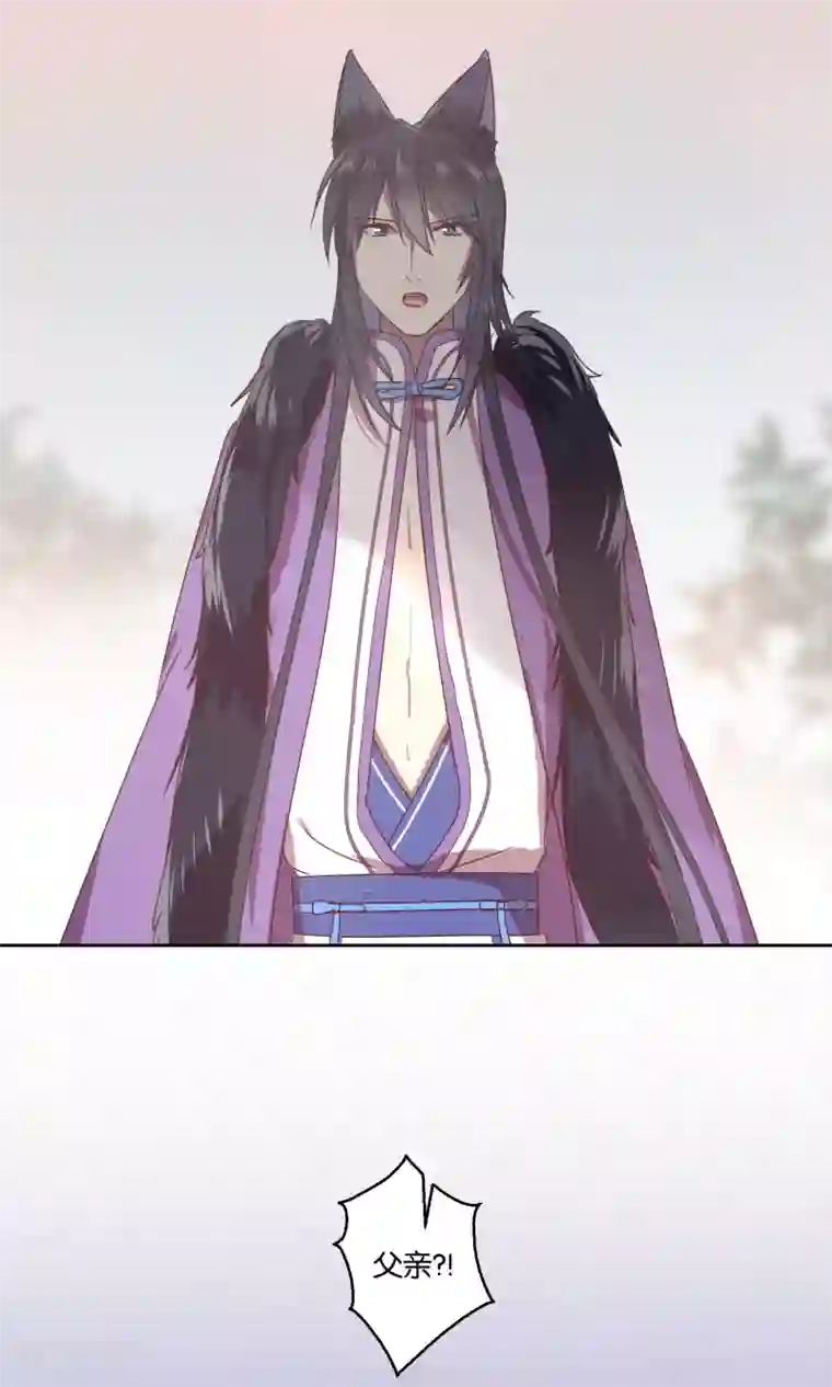 妖怪恋爱吧第75话