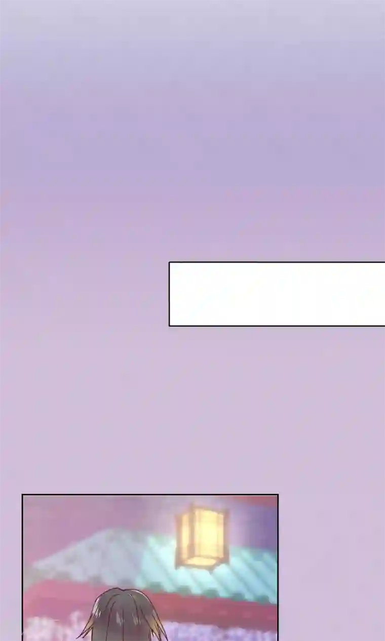 妖怪恋爱吧第75话