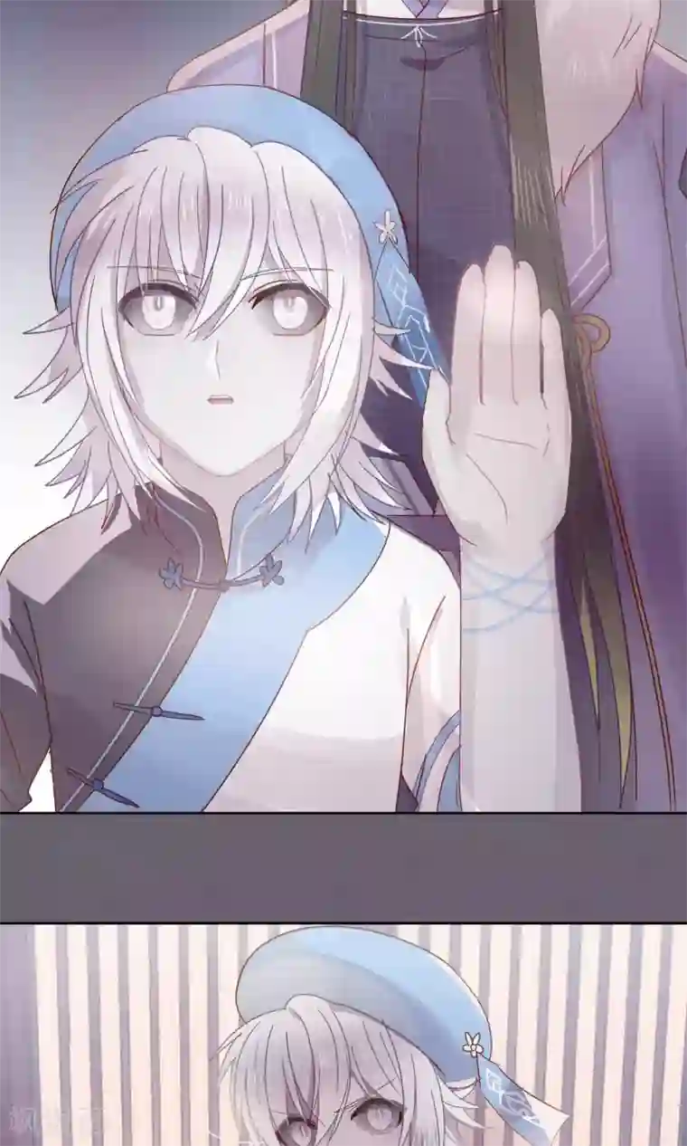 妖怪恋爱吧第76话