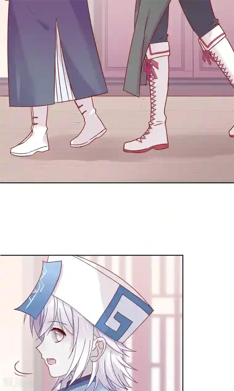 妖怪恋爱吧第76话