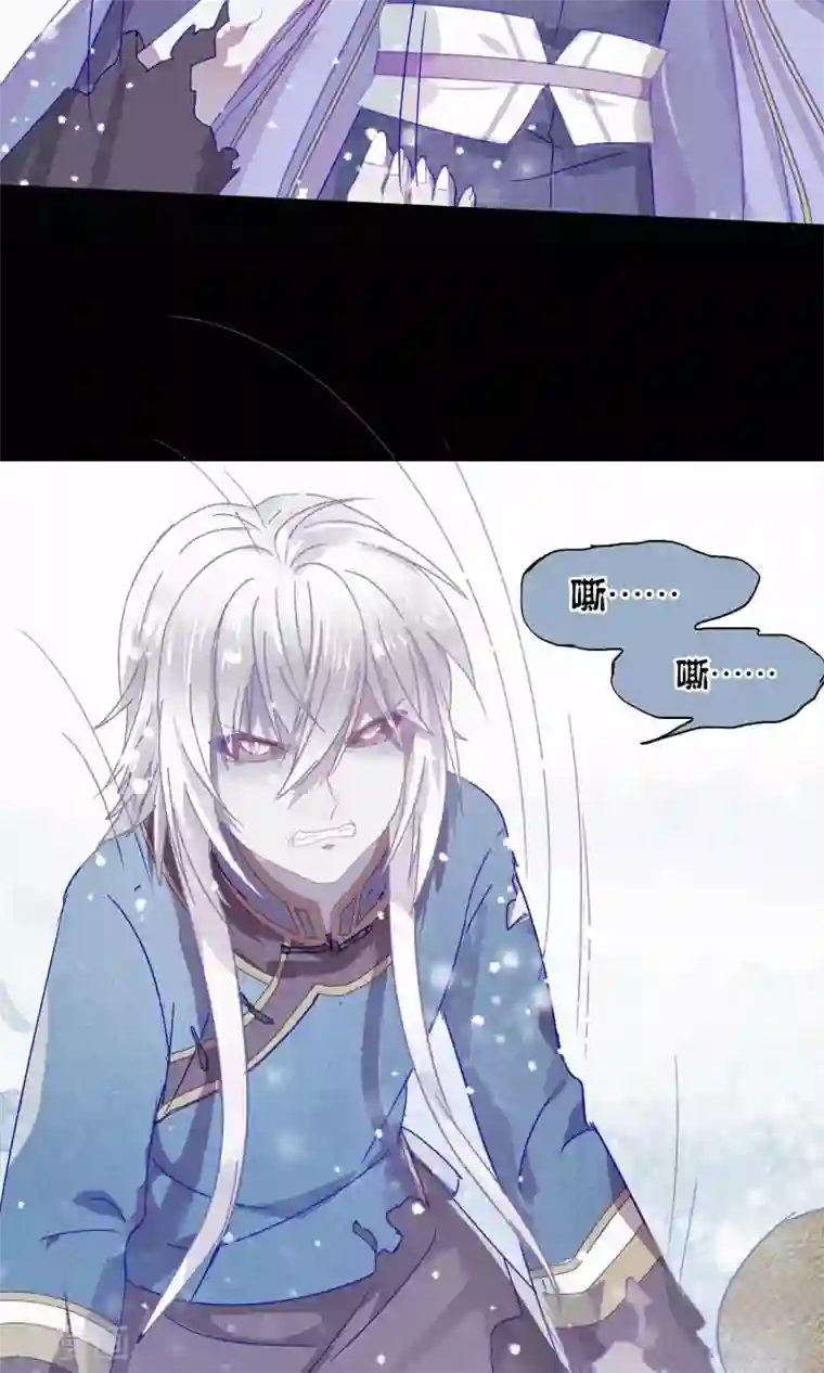 妖怪恋爱吧第78话 小骨追忆1