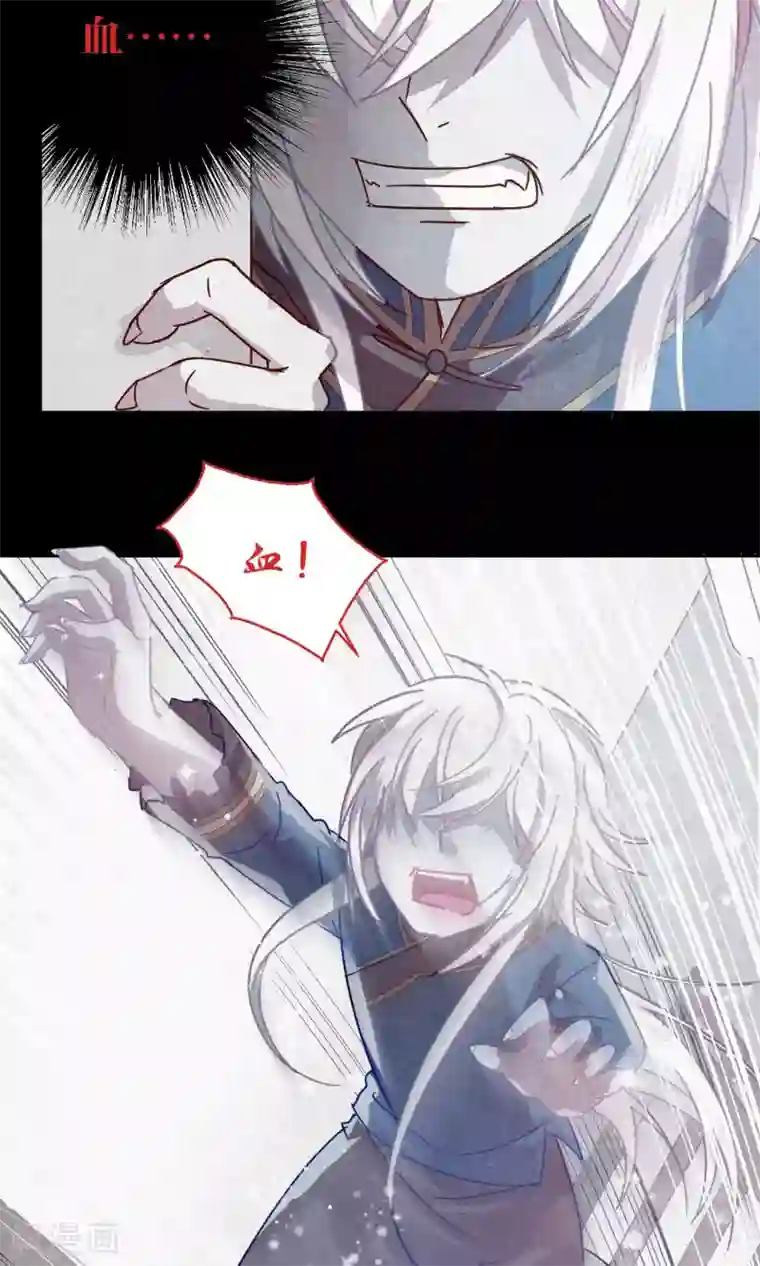 妖怪恋爱吧第78话 小骨追忆1