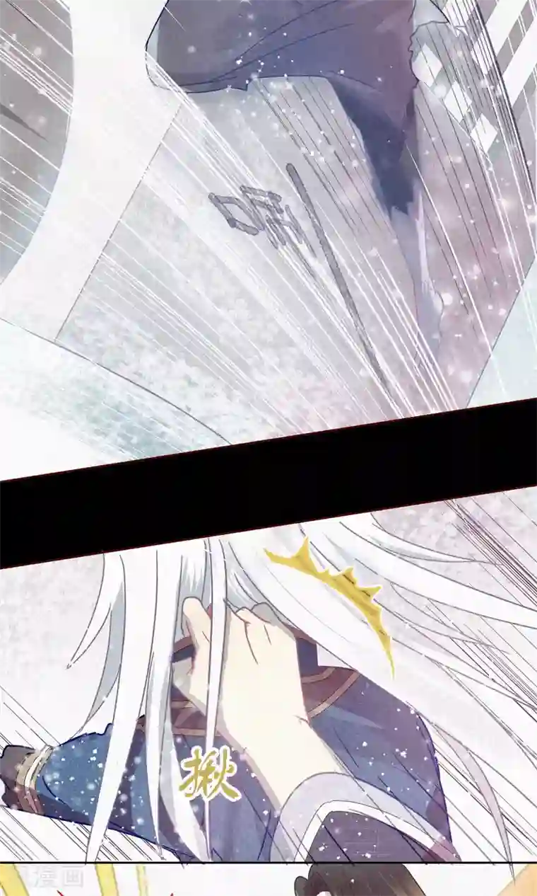 妖怪恋爱吧第78话 小骨追忆1