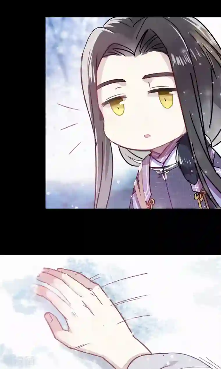 妖怪恋爱吧第78话 小骨追忆1