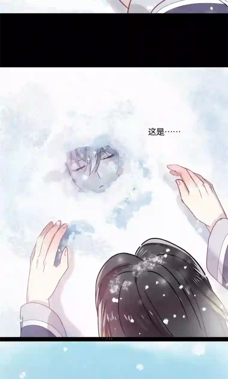 妖怪恋爱吧第78话 小骨追忆1