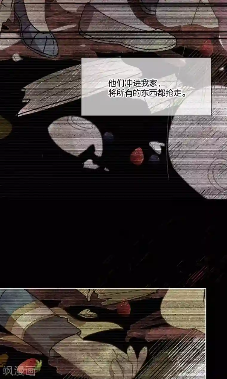 妖怪恋爱吧第79话 小骨追忆2