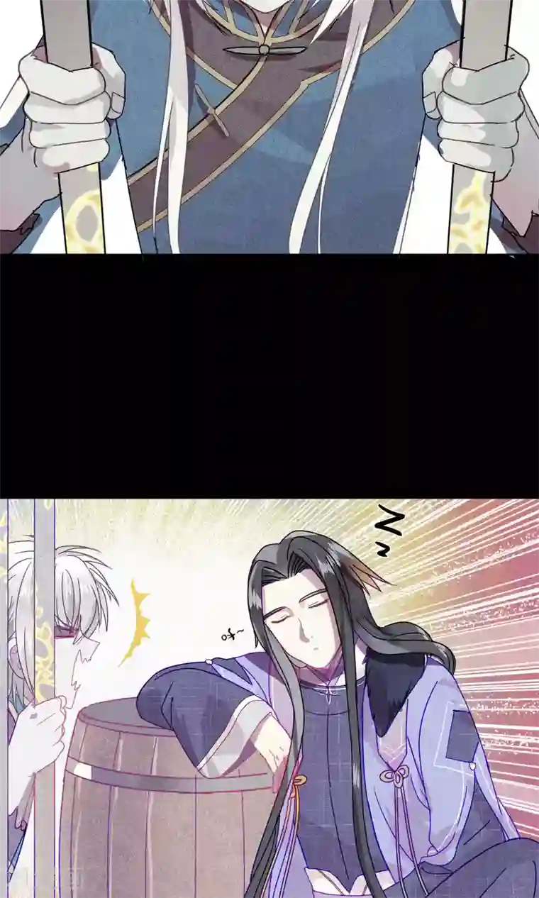 妖怪恋爱吧第79话 小骨追忆2