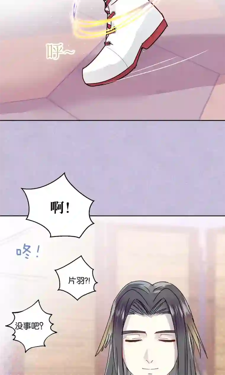 妖怪恋爱吧第79话 小骨追忆2