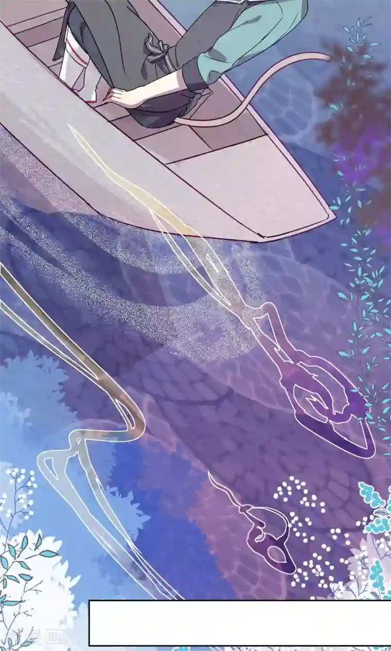 妖怪恋爱吧第80话 妖市1