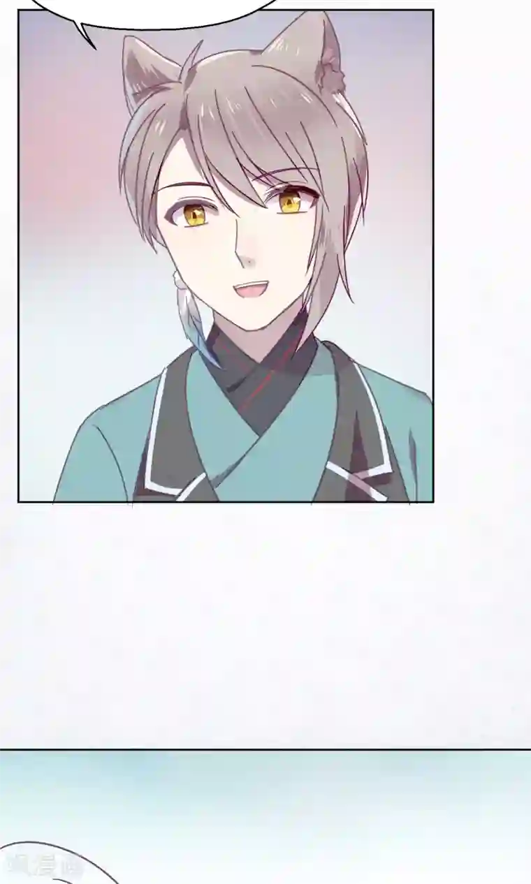 妖怪恋爱吧第80话 妖市1