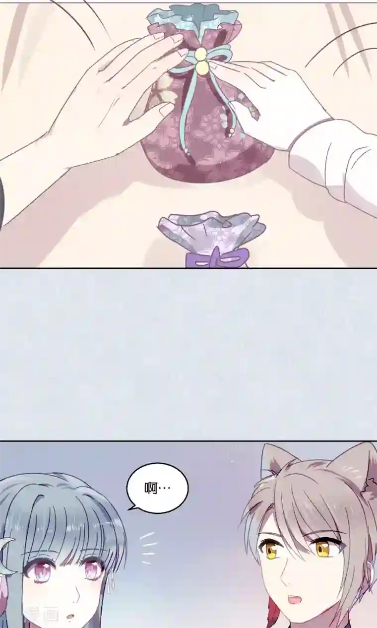 妖怪恋爱吧第80话 妖市1