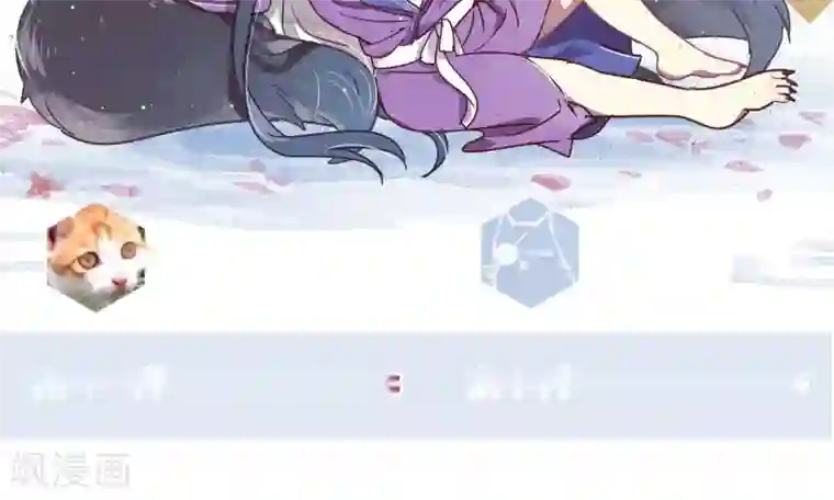 妖怪恋爱吧第80话 妖市1