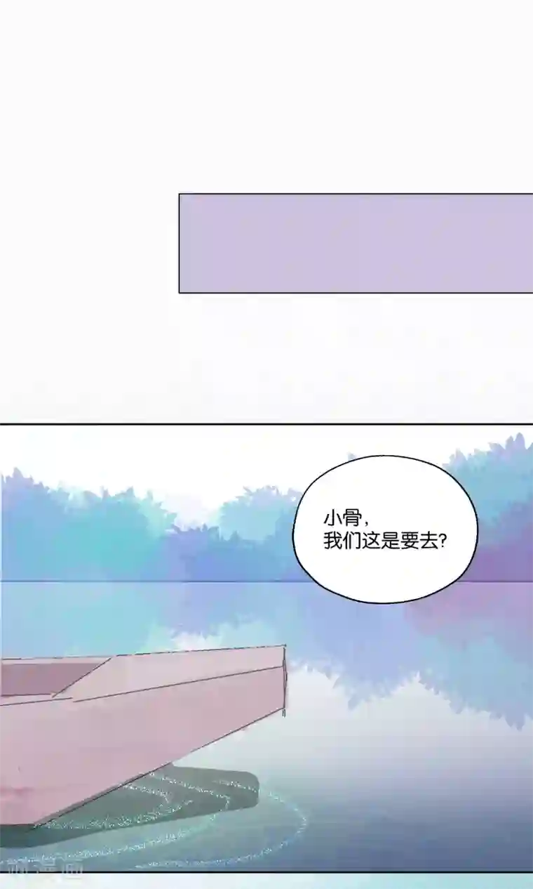 妖怪恋爱吧第80话 妖市1