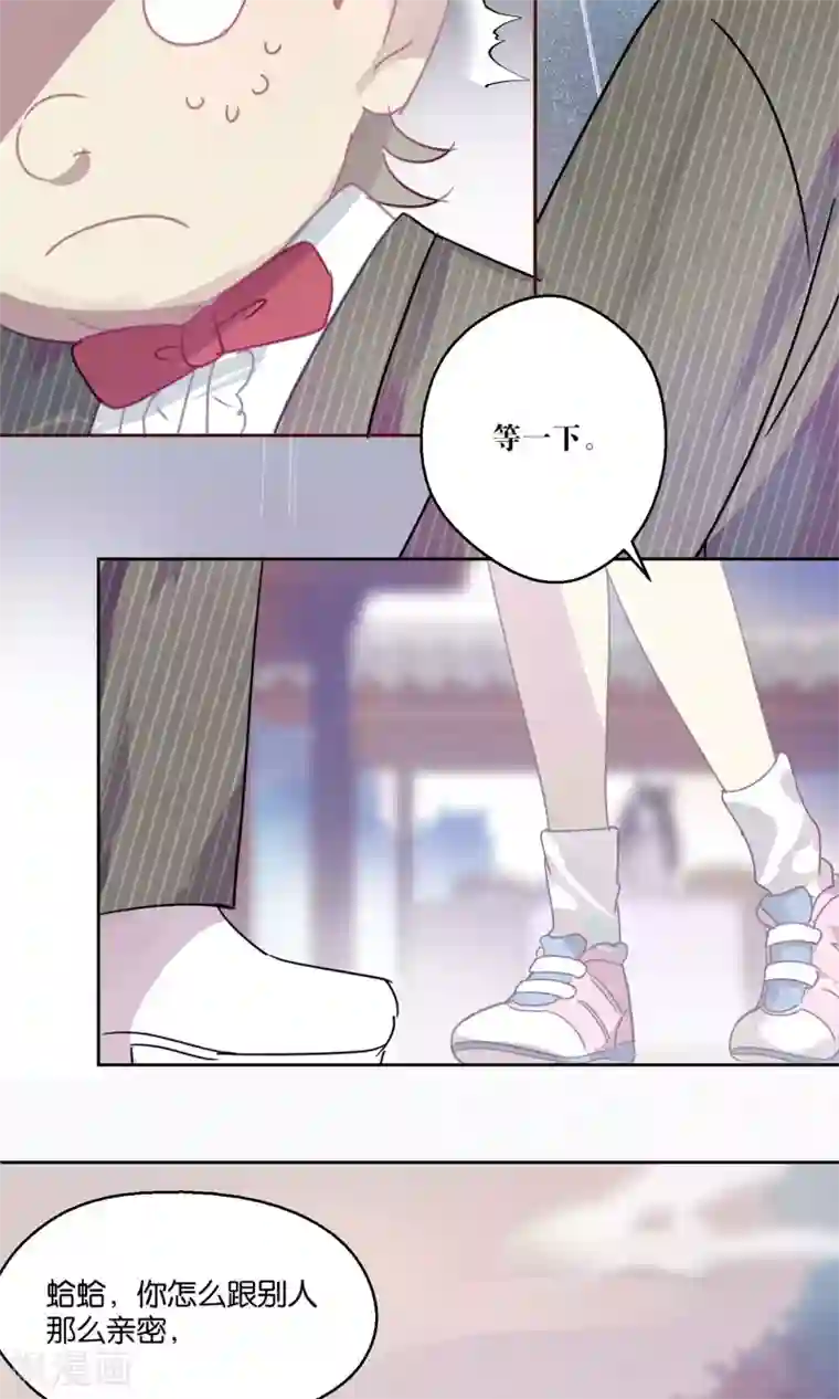 妖怪恋爱吧第81话 妖市2