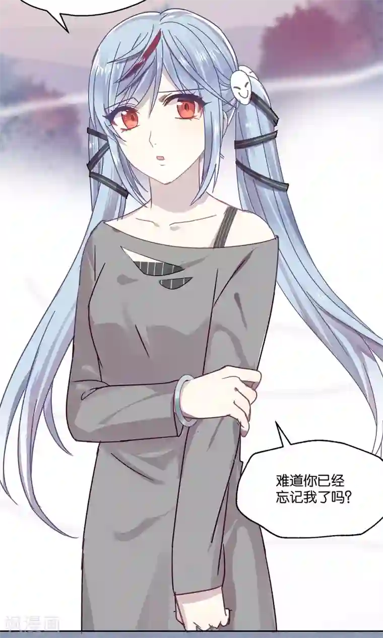 妖怪恋爱吧第81话 妖市2