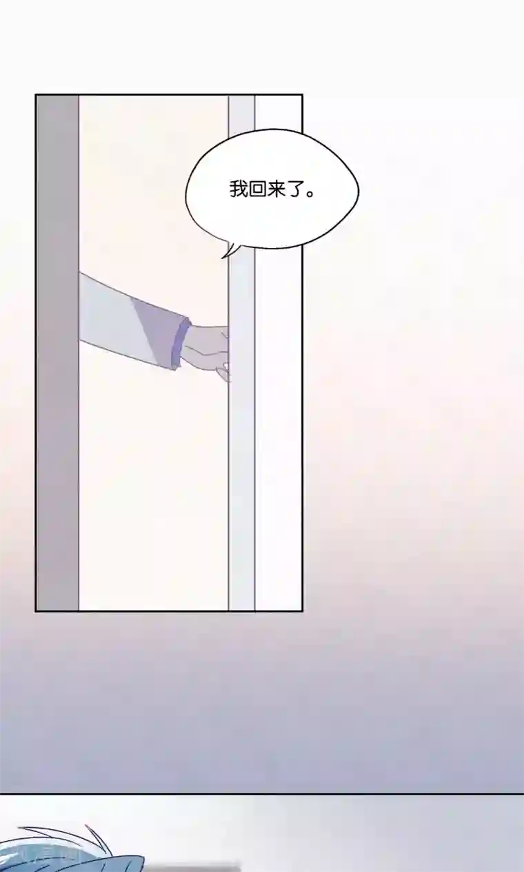 妖怪恋爱吧第82话 我要和你分手