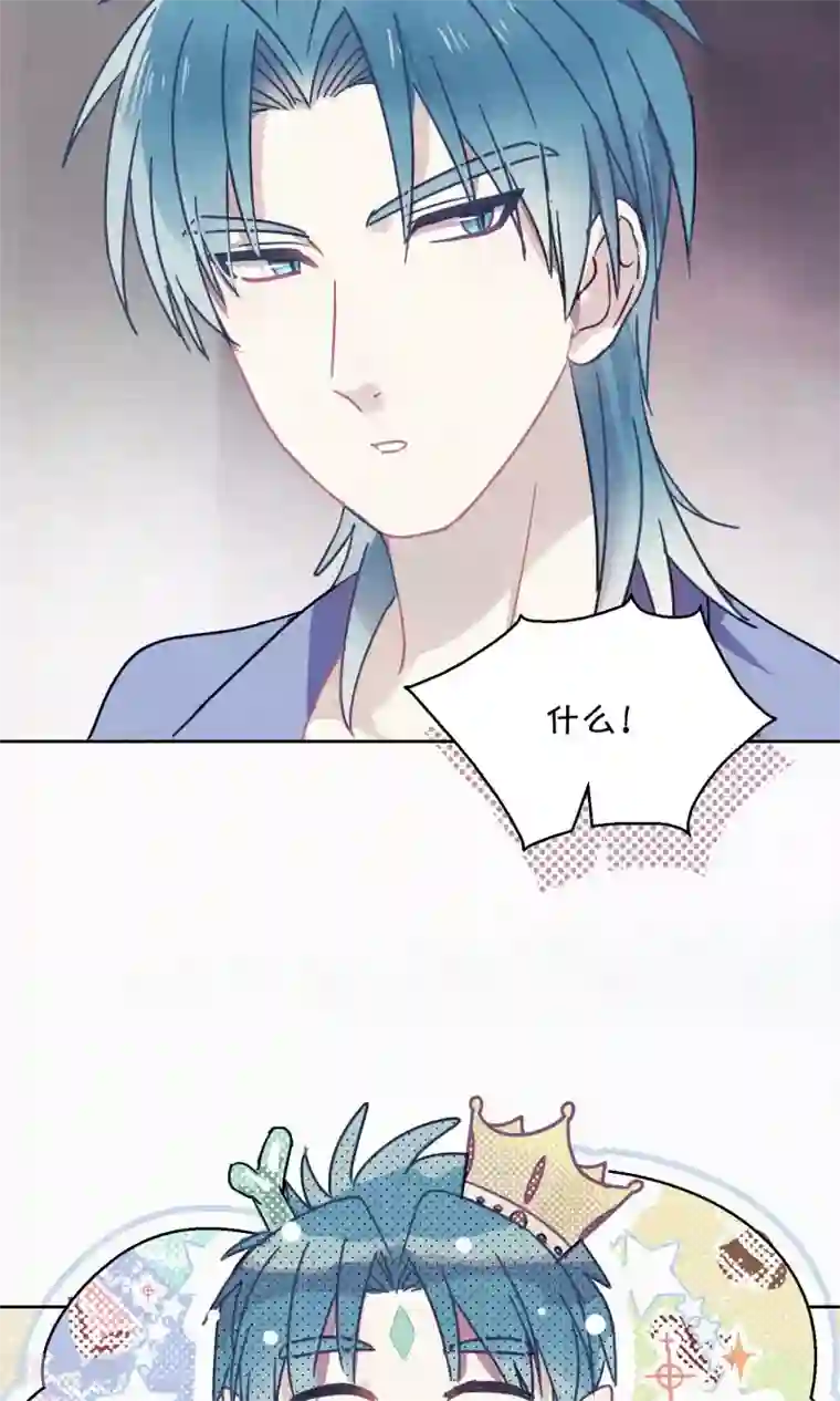 妖怪恋爱吧第83话 干坏事要惩罚