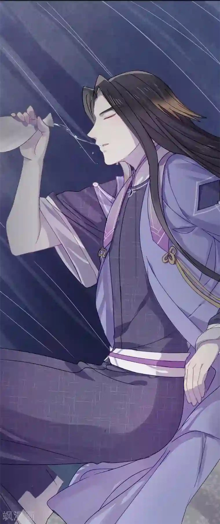 妖怪恋爱吧第84话 露出你的真面目