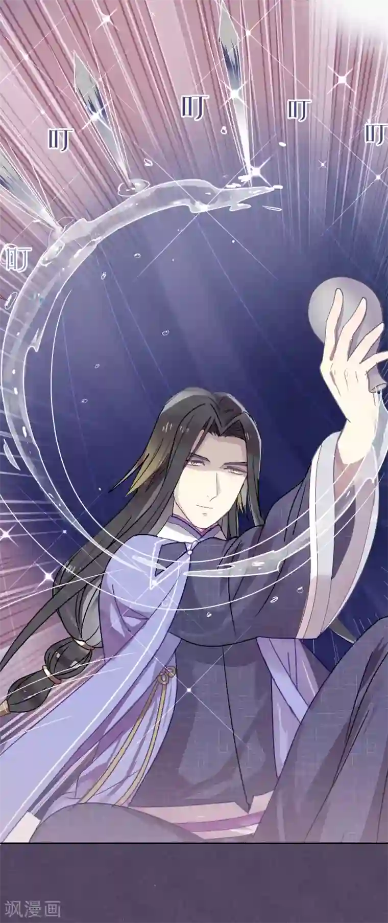 妖怪恋爱吧第84话 露出你的真面目