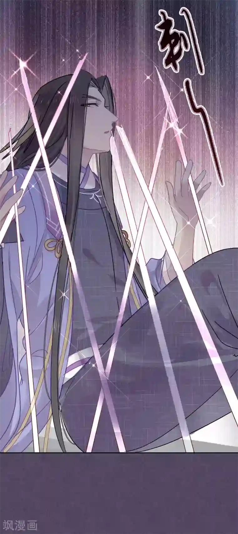 妖怪恋爱吧第84话 露出你的真面目