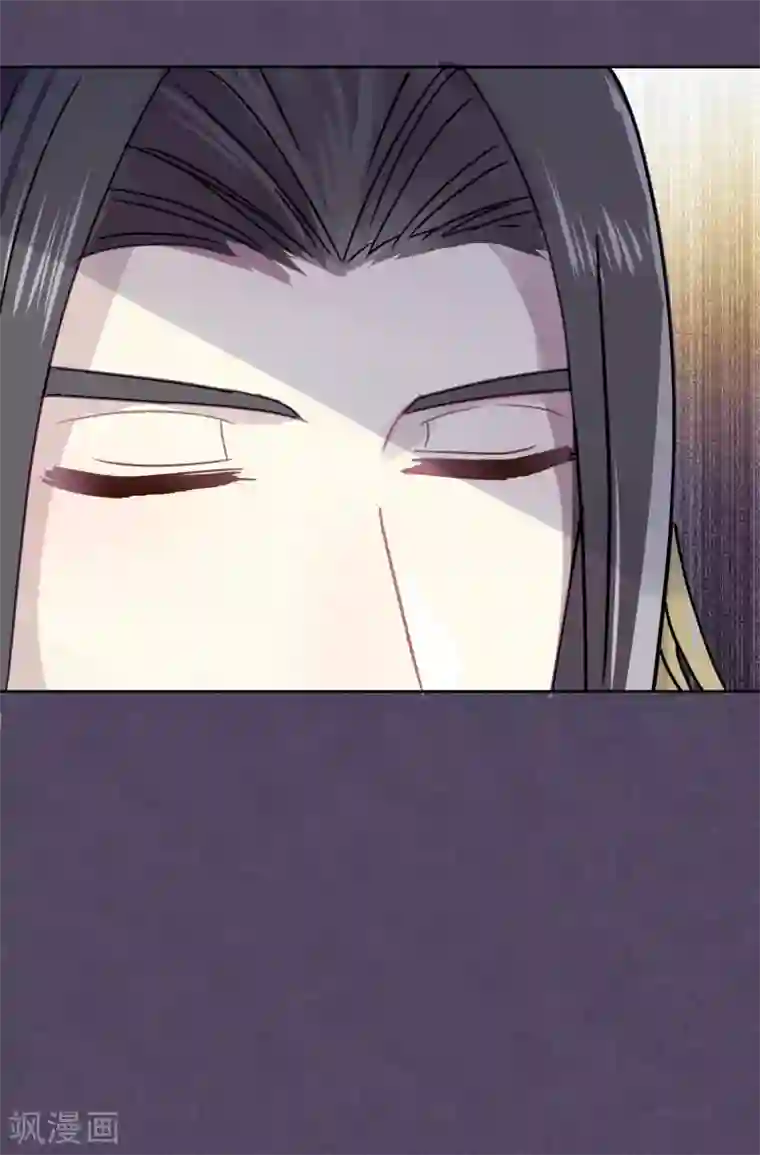 妖怪恋爱吧第84话 露出你的真面目