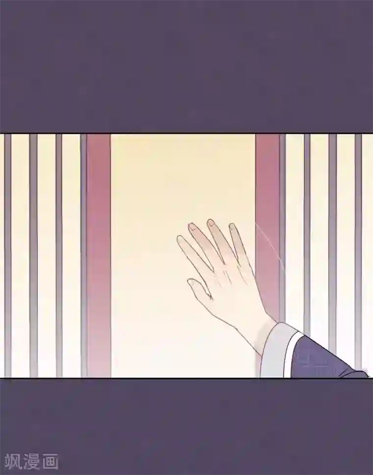 性生物实验课上被他当材料第84话 露出你的真面目