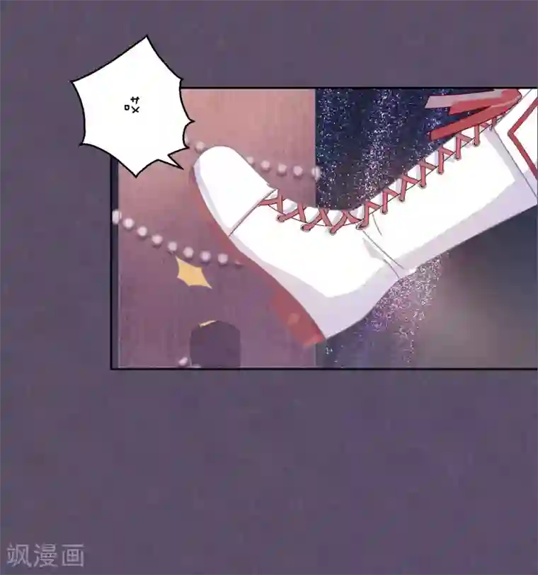 妖怪恋爱吧第85话 想知道你更多的事情